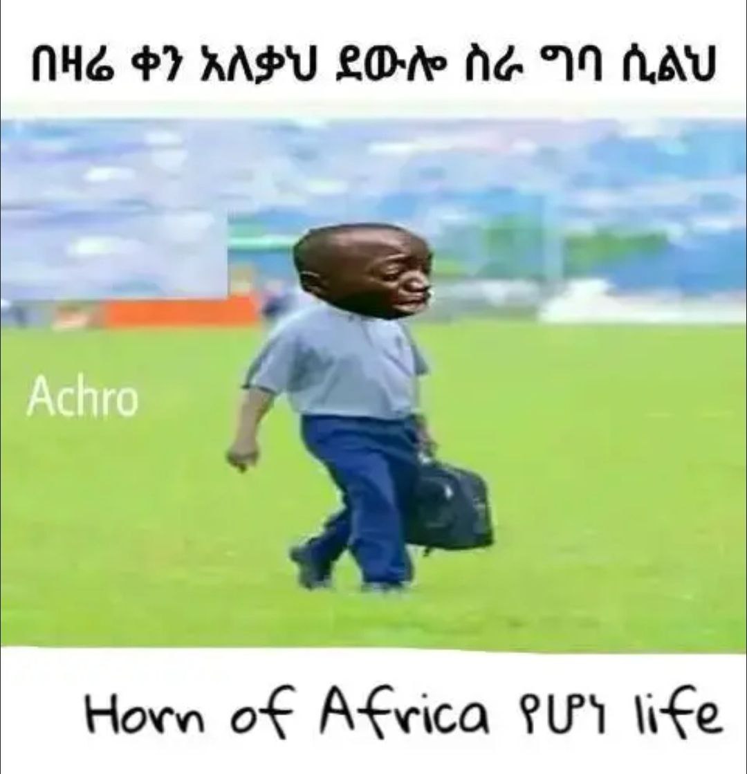 አለቃህ ደው ርሰርል የሆነ [ናዬ ክሪር6 ሪኖ እ KASU. 20-7 Evica PU like Horn of A